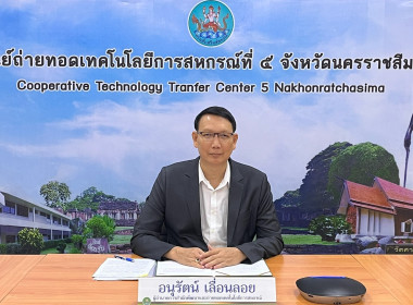 อบรมโครงการฝึกอบรม หลักสูตร ... พารามิเตอร์รูปภาพ 1