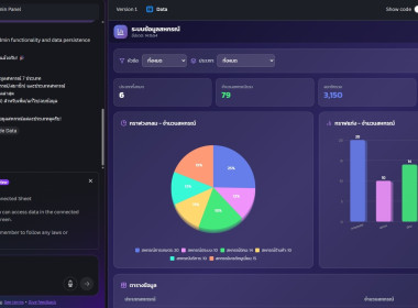 อบรมหลักสูตร “การใช้โปรแกรม Canva AI ... พารามิเตอร์รูปภาพ 9