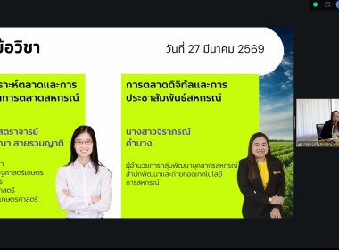 โครงการฝึกอบรม หลักสูตร ... พารามิเตอร์รูปภาพ 7