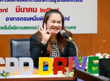 โครงการฝึกอบรม หลักสูตร ... พารามิเตอร์รูปภาพ 2