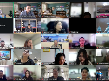 เข้าร่วมการประชุมชี้แจงและทำความเข้าใจการใช้ข้อมูลระบบโปรไฟล์สหกรณ์ “Smart Coop Profile” ผ่านระบบ Zoom Meeting ... พารามิเตอร์รูปภาพ 7