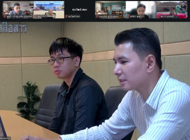 เข้าร่วมการประชุมชี้แจงและทำความเข้าใจการใช้ข้อมูลระบบโปรไฟล์สหกรณ์ “Smart Coop Profile” ผ่านระบบ Zoom Meeting ... พารามิเตอร์รูปภาพ 2