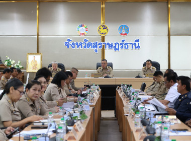 ร่วมประชุมคณะกรรมการจังหวัด หัวหน้าส่วนราชการ ... พารามิเตอร์รูปภาพ 2