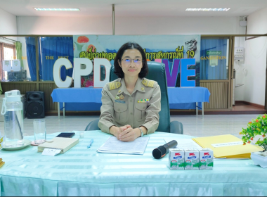 ประชุมข้าราชการ พนักงานราชการและจ้างเหมาบริการ ... พารามิเตอร์รูปภาพ 1