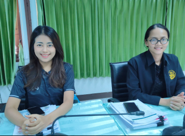 ประชุมข้าราชการ พนักงานราชการและจ้างเหมาบริการ ... พารามิเตอร์รูปภาพ 4