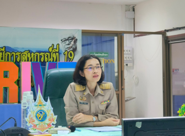 ประชุมข้าราชการ พนักงานราชการและจ้างเหมาบริการ ... พารามิเตอร์รูปภาพ 2