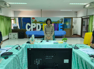 ประชุมข้าราชการ พนักงานราชการและจ้างเหมาบริการ ... พารามิเตอร์รูปภาพ 12