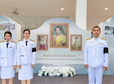 เข้าร่วมรัฐพิธีเนื่องใน ... พารามิเตอร์รูปภาพ 4