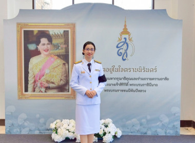 เข้าร่วมรัฐพิธีเนื่องใน ... พารามิเตอร์รูปภาพ 5