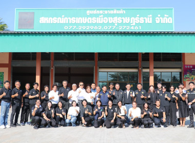 รองอธิบดีกรมส่งเสริมสหกรณ์ ... พารามิเตอร์รูปภาพ 11