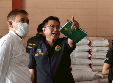 รองอธิบดีกรมส่งเสริมสหกรณ์ ... พารามิเตอร์รูปภาพ 8