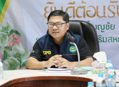 รองอธิบดีกรมส่งเสริมสหกรณ์ ... พารามิเตอร์รูปภาพ 1