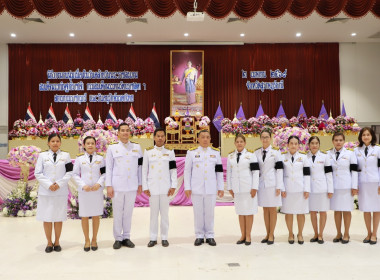 เข้าร่วมกิจกรรมเฉลิมพระเกียรติสมเด็จพระกนิษฐาธิราชเจ้า ... พารามิเตอร์รูปภาพ 11