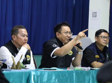 รองอธิบดีกรมส่งเสริมสหกรณ์ ... พารามิเตอร์รูปภาพ 2