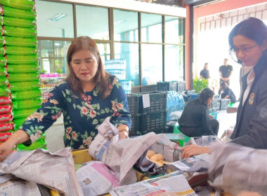 ร่วมกิจกรรมการกระจายมะม่วงน้ำดอกไม้จากจังหวัดพิษณุโลกและจังหวัดกาฬสินธุ์ ณ ตลาดกลางสหกรณ์การเกษตรเมืองสุราษฎร์ธานี จำกัด ... พารามิเตอร์รูปภาพ 9