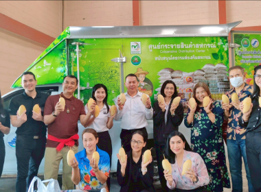 ร่วมกิจกรรมการกระจายมะม่วงน้ำดอกไม้จากจังหวัดพิษณุโลกและจังหวัดกาฬสินธุ์ ณ ตลาดกลางสหกรณ์การเกษตรเมืองสุราษฎร์ธานี จำกัด ... พารามิเตอร์รูปภาพ 1