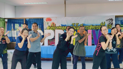 กิจกรรมออกกำลังกายในช่วงเช้า ... พารามิเตอร์รูปภาพ 1