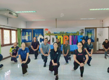 กิจกรรมออกกำลังกายในช่วงเช้า ... พารามิเตอร์รูปภาพ 6