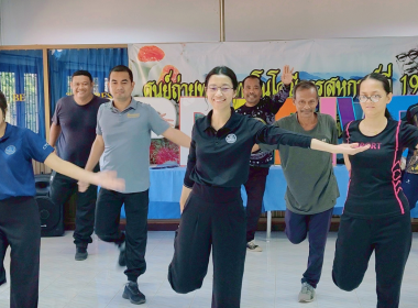 กิจกรรมออกกำลังกายในช่วงเช้า ... พารามิเตอร์รูปภาพ 3