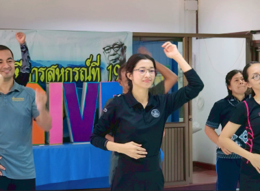 กิจกรรมออกกำลังกายในช่วงเช้า ... พารามิเตอร์รูปภาพ 2