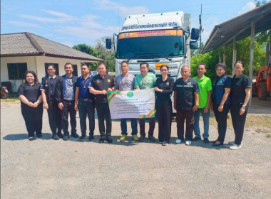 ร่วมวางแผนการดำเนินโครงการสหกรณ์ รัฐ คนละครึ่ง พึ่งพิงกัน ... พารามิเตอร์รูปภาพ 1