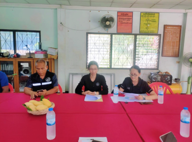 ร่วมวางแผนการดำเนินโครงการสหกรณ์ รัฐ คนละครึ่ง พึ่งพิงกัน ... พารามิเตอร์รูปภาพ 5