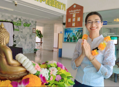 จัดพิธีทำบุญตักบาตรถวายภัตตาหารเพลแด่พระภิกษุสงฆ์และพิธีรดน้ำดำหัว เนื่องในเทศกาลสงกรานต์ ประจำปี 2569 ... พารามิเตอร์รูปภาพ 1
