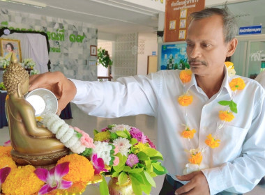 จัดพิธีทำบุญตักบาตรถวายภัตตาหารเพลแด่พระภิกษุสงฆ์และพิธีรดน้ำดำหัว เนื่องในเทศกาลสงกรานต์ ประจำปี 2569 ... พารามิเตอร์รูปภาพ 18