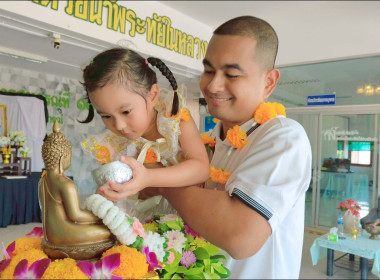 จัดพิธีทำบุญตักบาตรถวายภัตตาหารเพลแด่พระภิกษุสงฆ์และพิธีรดน้ำดำหัว เนื่องในเทศกาลสงกรานต์ ประจำปี 2569 ... พารามิเตอร์รูปภาพ 19