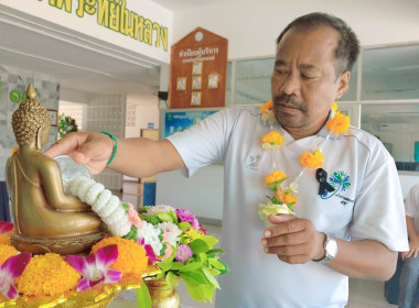 จัดพิธีทำบุญตักบาตรถวายภัตตาหารเพลแด่พระภิกษุสงฆ์และพิธีรดน้ำดำหัว เนื่องในเทศกาลสงกรานต์ ประจำปี 2569 ... พารามิเตอร์รูปภาพ 20