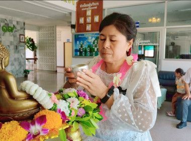 จัดพิธีทำบุญตักบาตรถวายภัตตาหารเพลแด่พระภิกษุสงฆ์และพิธีรดน้ำดำหัว เนื่องในเทศกาลสงกรานต์ ประจำปี 2569 ... พารามิเตอร์รูปภาพ 21