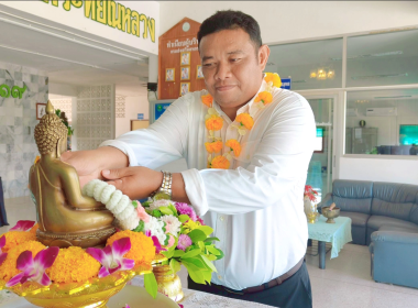 จัดพิธีทำบุญตักบาตรถวายภัตตาหารเพลแด่พระภิกษุสงฆ์และพิธีรดน้ำดำหัว เนื่องในเทศกาลสงกรานต์ ประจำปี 2569 ... พารามิเตอร์รูปภาพ 17