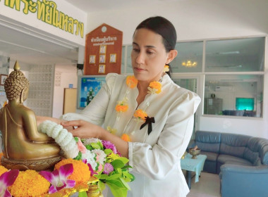 จัดพิธีทำบุญตักบาตรถวายภัตตาหารเพลแด่พระภิกษุสงฆ์และพิธีรดน้ำดำหัว เนื่องในเทศกาลสงกรานต์ ประจำปี 2569 ... พารามิเตอร์รูปภาพ 24