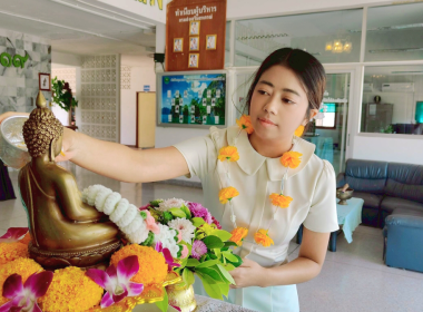 จัดพิธีทำบุญตักบาตรถวายภัตตาหารเพลแด่พระภิกษุสงฆ์และพิธีรดน้ำดำหัว เนื่องในเทศกาลสงกรานต์ ประจำปี 2569 ... พารามิเตอร์รูปภาพ 15