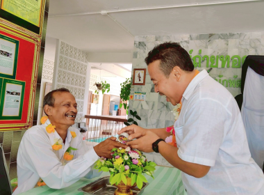 จัดพิธีทำบุญตักบาตรถวายภัตตาหารเพลแด่พระภิกษุสงฆ์และพิธีรดน้ำดำหัว เนื่องในเทศกาลสงกรานต์ ประจำปี 2569 ... พารามิเตอร์รูปภาพ 12