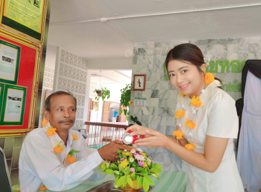 จัดพิธีทำบุญตักบาตรถวายภัตตาหารเพลแด่พระภิกษุสงฆ์และพิธีรดน้ำดำหัว เนื่องในเทศกาลสงกรานต์ ประจำปี 2569 ... พารามิเตอร์รูปภาพ 11