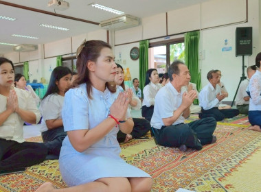 จัดพิธีทำบุญตักบาตรถวายภัตตาหารเพลแด่พระภิกษุสงฆ์และพิธีรดน้ำดำหัว เนื่องในเทศกาลสงกรานต์ ประจำปี 2569 ... พารามิเตอร์รูปภาพ 28