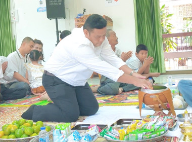 จัดพิธีทำบุญตักบาตรถวายภัตตาหารเพลแด่พระภิกษุสงฆ์และพิธีรดน้ำดำหัว เนื่องในเทศกาลสงกรานต์ ประจำปี 2569 ... พารามิเตอร์รูปภาพ 30
