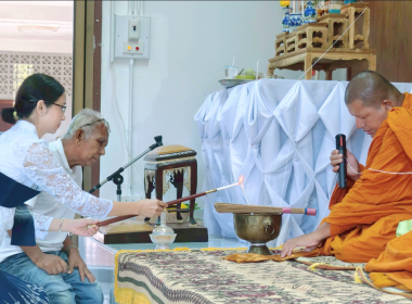 จัดพิธีทำบุญตักบาตรถวายภัตตาหารเพลแด่พระภิกษุสงฆ์และพิธีรดน้ำดำหัว เนื่องในเทศกาลสงกรานต์ ประจำปี 2569 ... พารามิเตอร์รูปภาพ 3