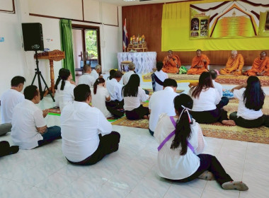 จัดพิธีทำบุญตักบาตรถวายภัตตาหารเพลแด่พระภิกษุสงฆ์และพิธีรดน้ำดำหัว เนื่องในเทศกาลสงกรานต์ ประจำปี 2569 ... พารามิเตอร์รูปภาพ 29