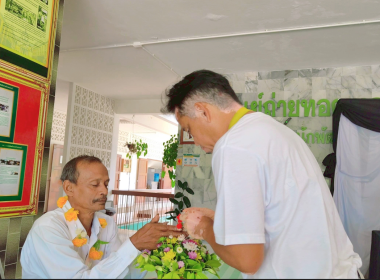 จัดพิธีทำบุญตักบาตรถวายภัตตาหารเพลแด่พระภิกษุสงฆ์และพิธีรดน้ำดำหัว เนื่องในเทศกาลสงกรานต์ ประจำปี 2569 ... พารามิเตอร์รูปภาพ 8