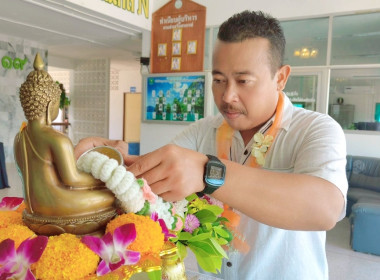 จัดพิธีทำบุญตักบาตรถวายภัตตาหารเพลแด่พระภิกษุสงฆ์และพิธีรดน้ำดำหัว เนื่องในเทศกาลสงกรานต์ ประจำปี 2569 ... พารามิเตอร์รูปภาพ 5