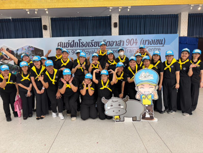 เข้าร่วมฝึกอบรมจิตอาสาหลักสูตรการฝึกปฏิบัติ ... พารามิเตอร์รูปภาพ 1