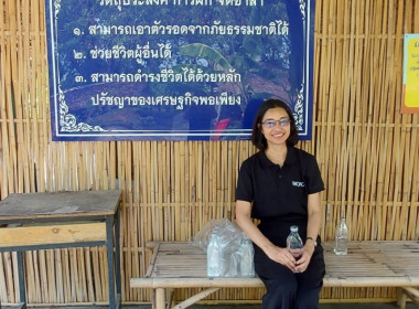 เข้าร่วมฝึกอบรมจิตอาสาหลักสูตรการฝึกปฏิบัติ ... พารามิเตอร์รูปภาพ 2