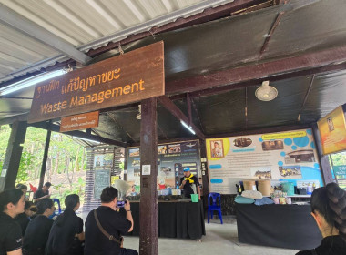 เข้าร่วมฝึกอบรมจิตอาสาหลักสูตรการฝึกปฏิบัติ ... พารามิเตอร์รูปภาพ 4