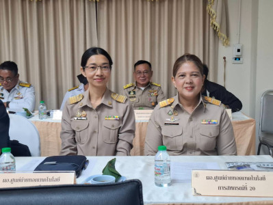 ร่วมประชุมคณะกรรมการจังหวัด หัวหน้าส่วนราชการ ... พารามิเตอร์รูปภาพ 1