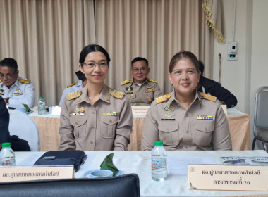 ร่วมประชุมคณะกรรมการจังหวัด หัวหน้าส่วนราชการ ... พารามิเตอร์รูปภาพ 3