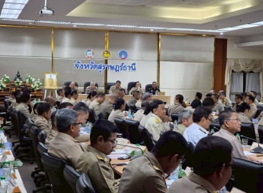 ร่วมประชุมคณะกรรมการจังหวัด หัวหน้าส่วนราชการ ... พารามิเตอร์รูปภาพ 5