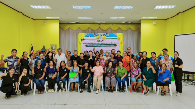 โครงการสหกรณ์ รัฐ คนละครึ่ง พึ่งพิงกัน ... พารามิเตอร์รูปภาพ 1