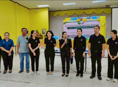 โครงการสหกรณ์ รัฐ คนละครึ่ง พึ่งพิงกัน ... พารามิเตอร์รูปภาพ 1